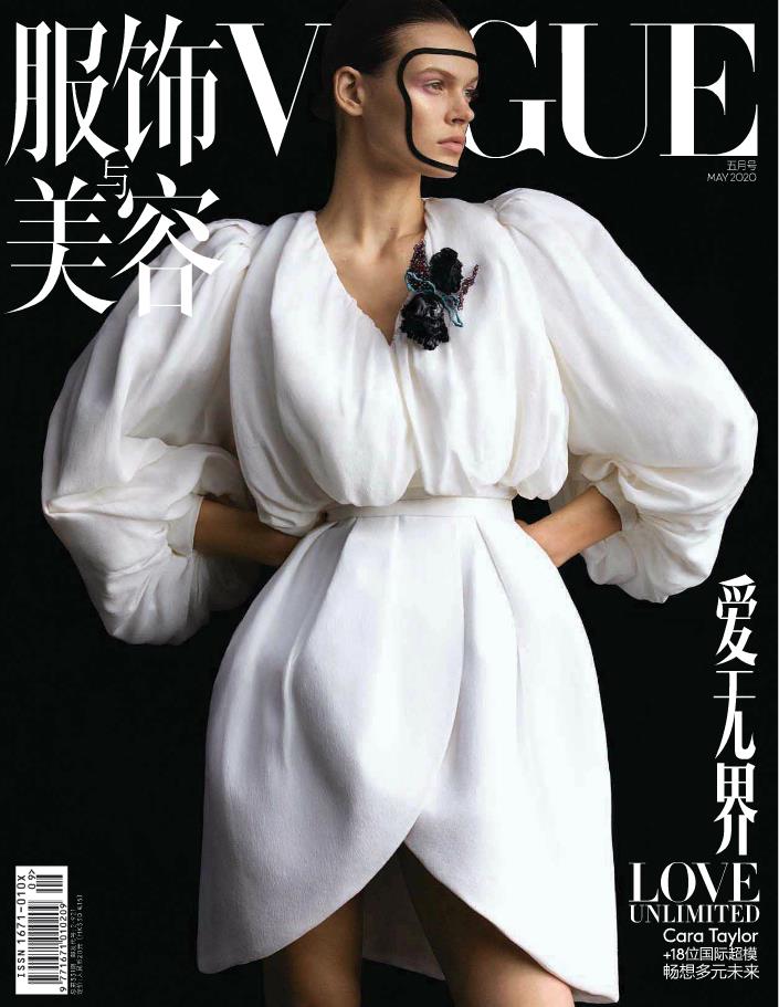 VOGUE服饰与美容