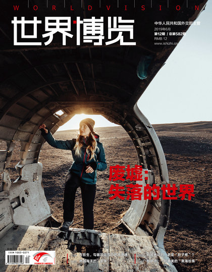 世界博览