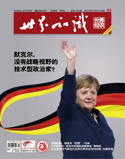 世界知识