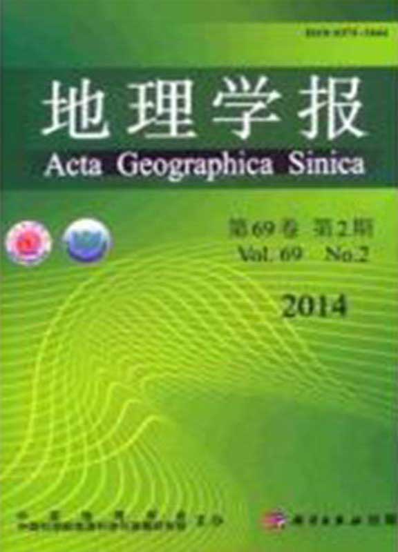 地理学报