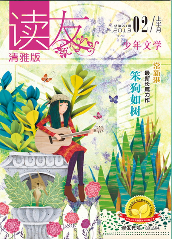 读友(清雅版+炫动版)