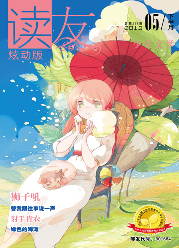 读友(清雅版+炫动版)
