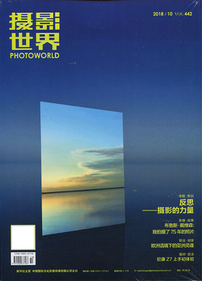摄影世界