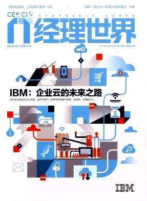 IT经理世界