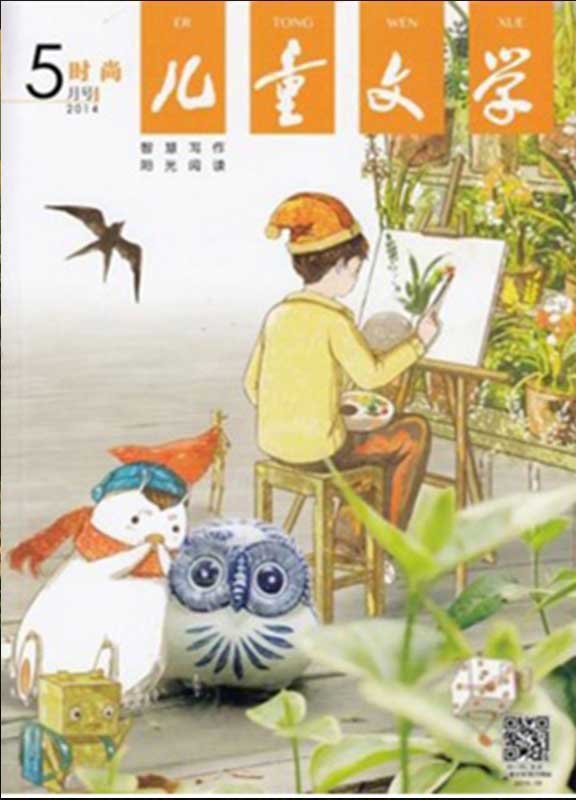 儿童文学.少年双本套