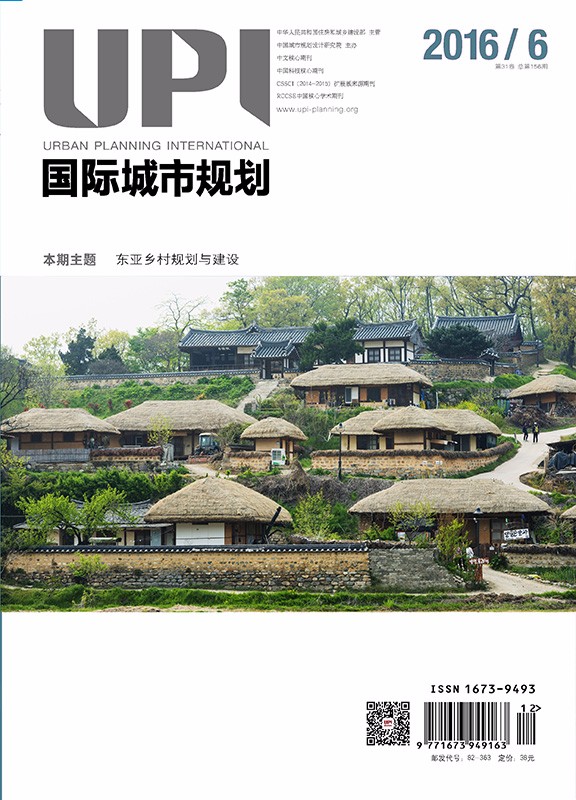 国际城市规划
