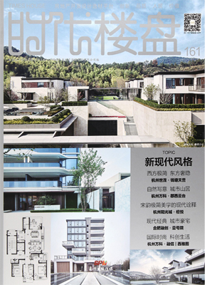 时代楼盘