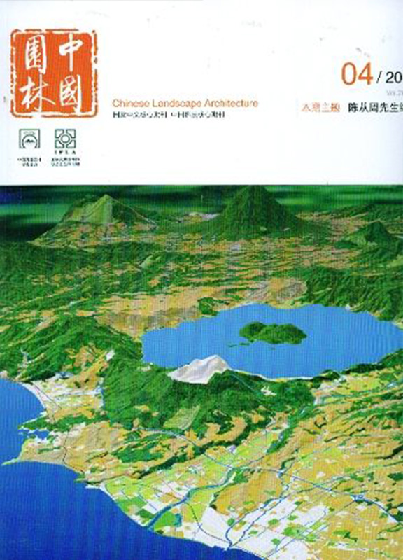 中国园林