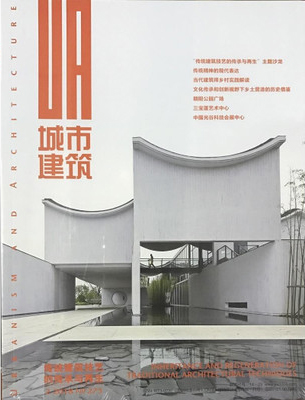 城市建筑