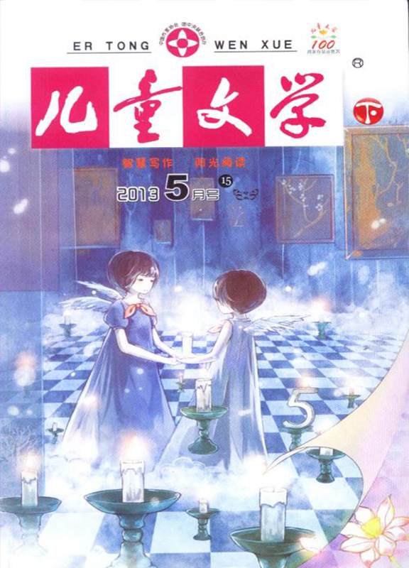 儿童文学.童年双本套