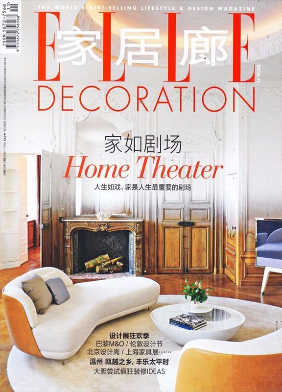 家居廊(ELLE DECORATION)