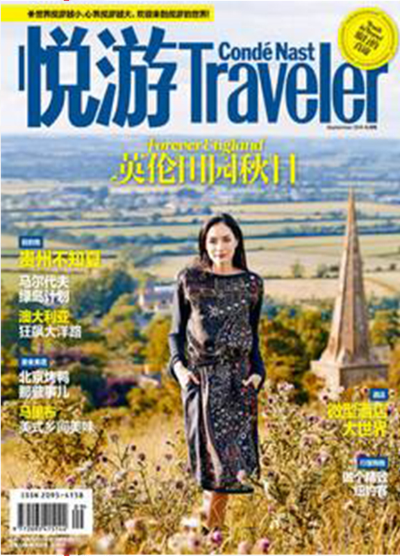Traveler悦游