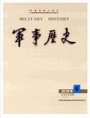 军事历史